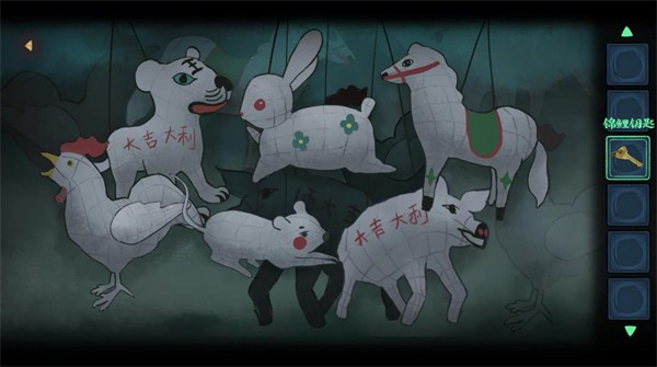 灵童截图2