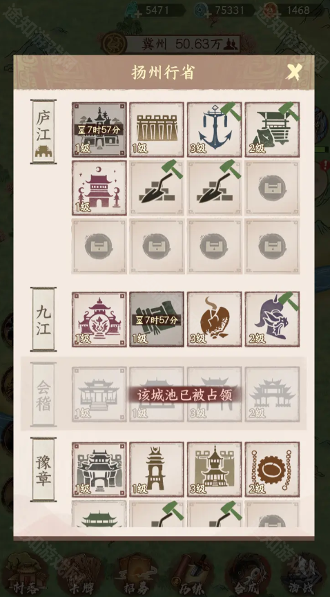 烽火望长安