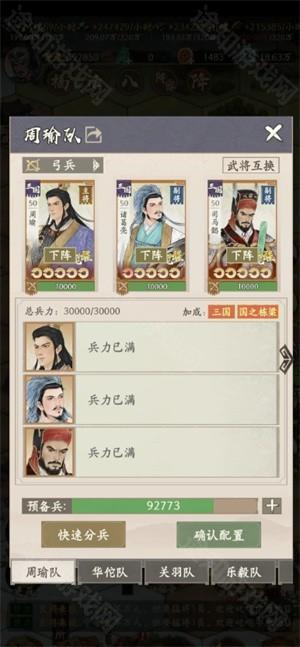 烽火望长安