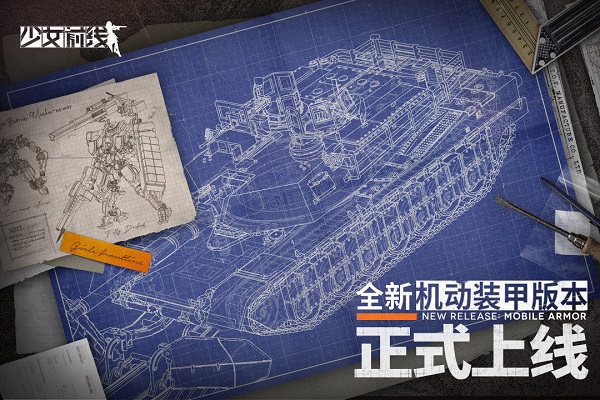 少女前线hk416截图5