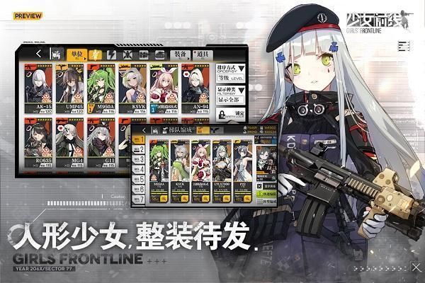 少女前线hk416