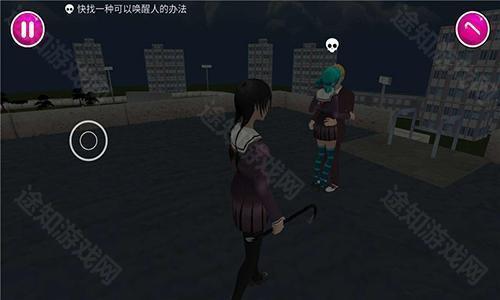 Yandere Simulator中文版