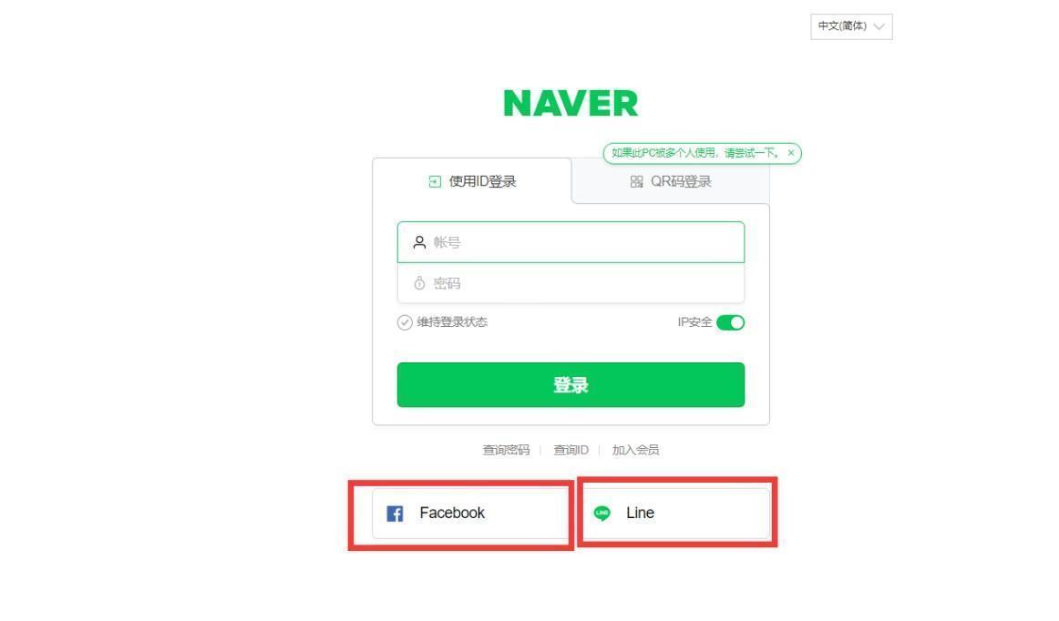 naver map注册方法