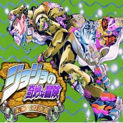 jojo吃鸡中文版