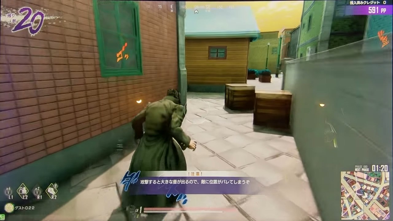 jojo吃鸡中文版截图1