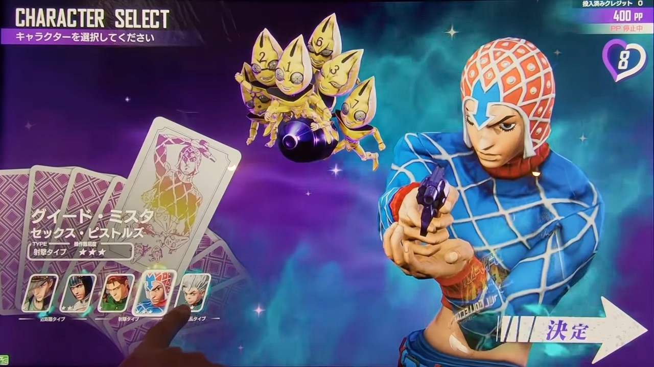 jojo吃鸡中文版截图3