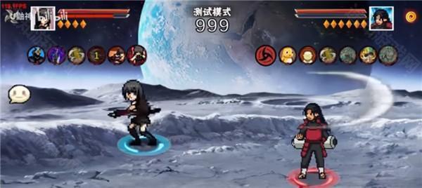 像素火影次世代赤瞳