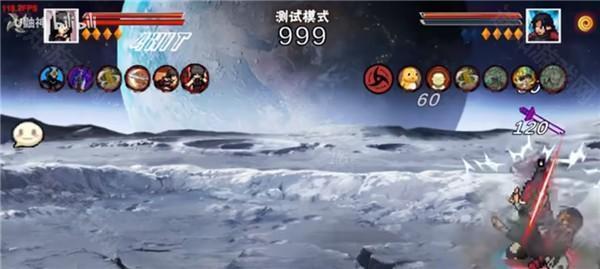 像素火影次世代赤瞳