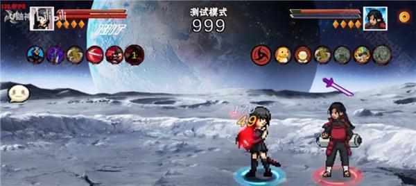 像素火影次世代赤瞳