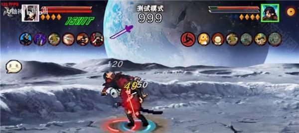 像素火影次世代赤瞳