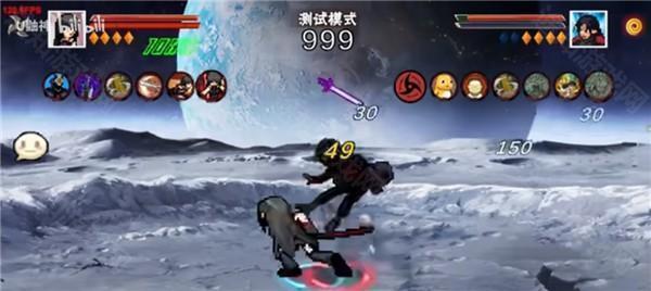 像素火影次世代赤瞳