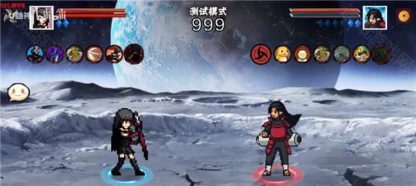 像素火影次世代赤瞳