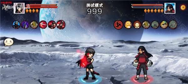 像素火影次世代赤瞳