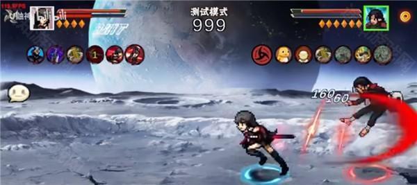 像素火影次世代赤瞳