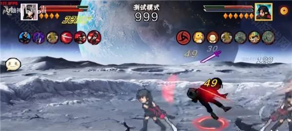 像素火影次世代赤瞳