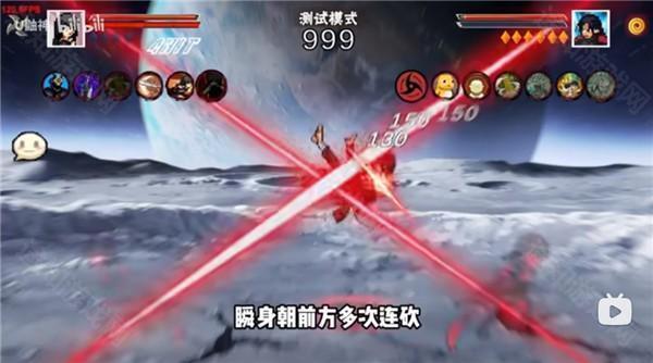 像素火影次世代赤瞳