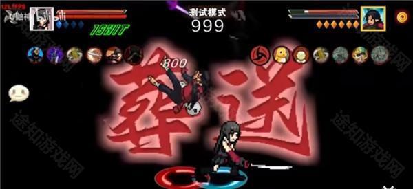 像素火影次世代赤瞳