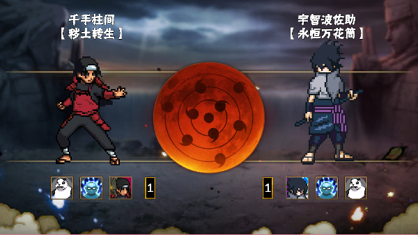 像素火影次世代1.21