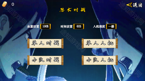 像素火影次世代晓鼬
