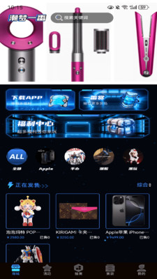 潮梦一番截图1