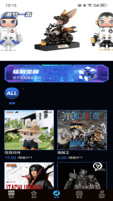 潮梦一番截图2