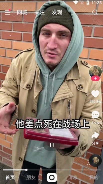 快手概念版官方下载2025最新版(噗叽)