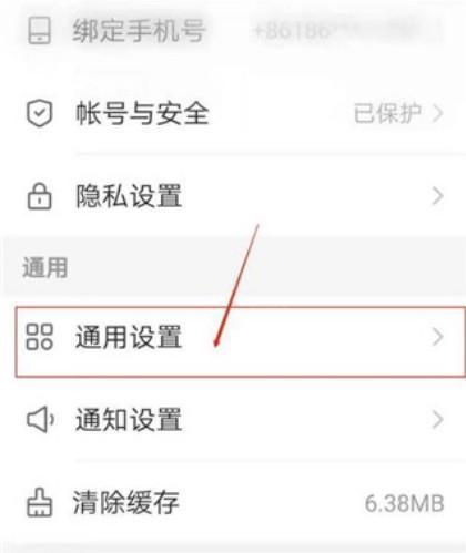 快手概念版官方下载2025最新版(噗叽)