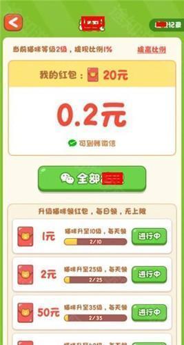 我家猫舍官方正版
