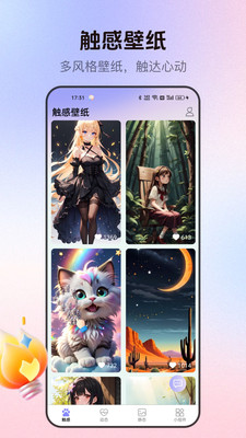 萌次元壁纸站