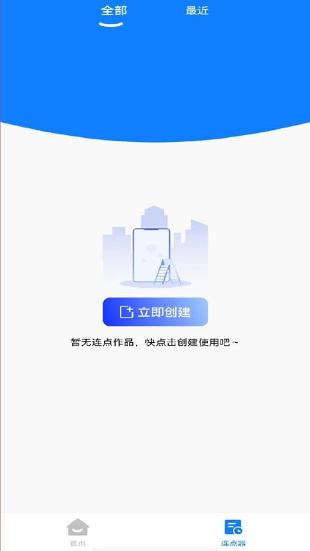 多指点击器