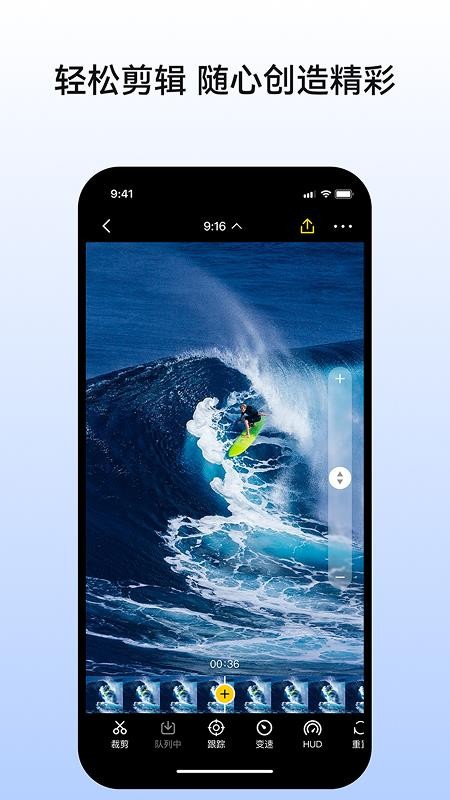 PanoX截图1
