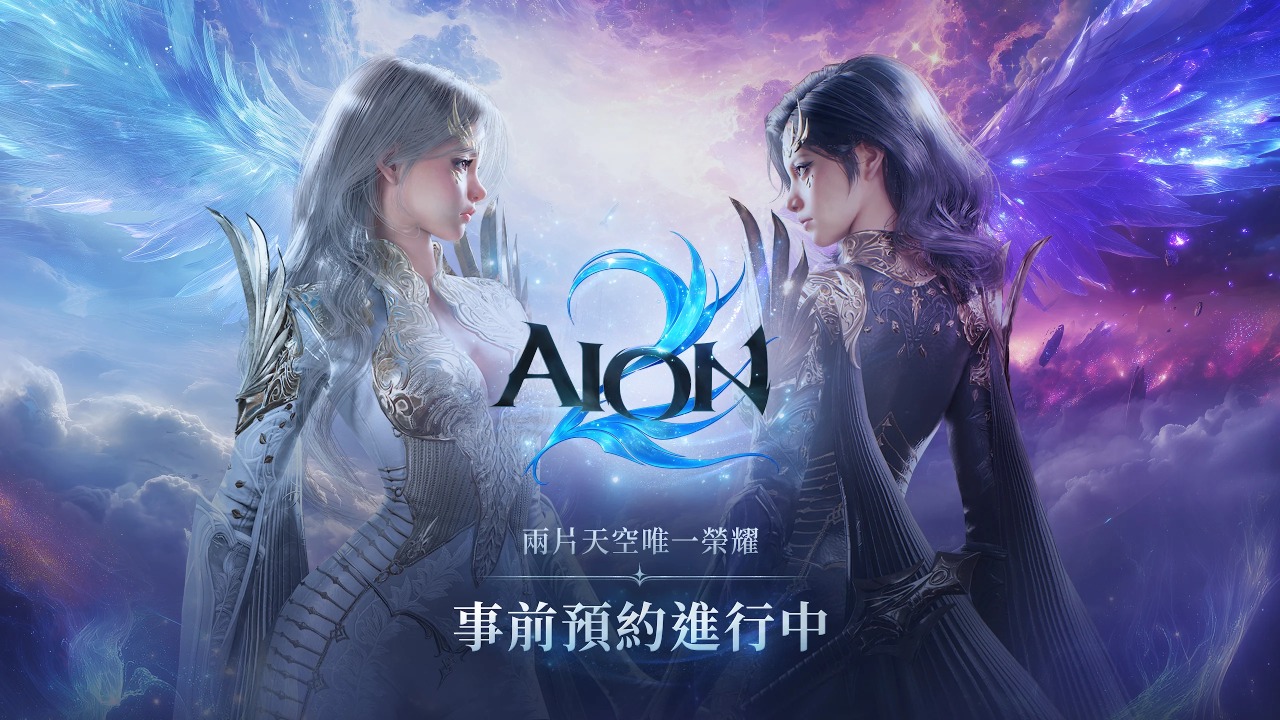 AION2截图1