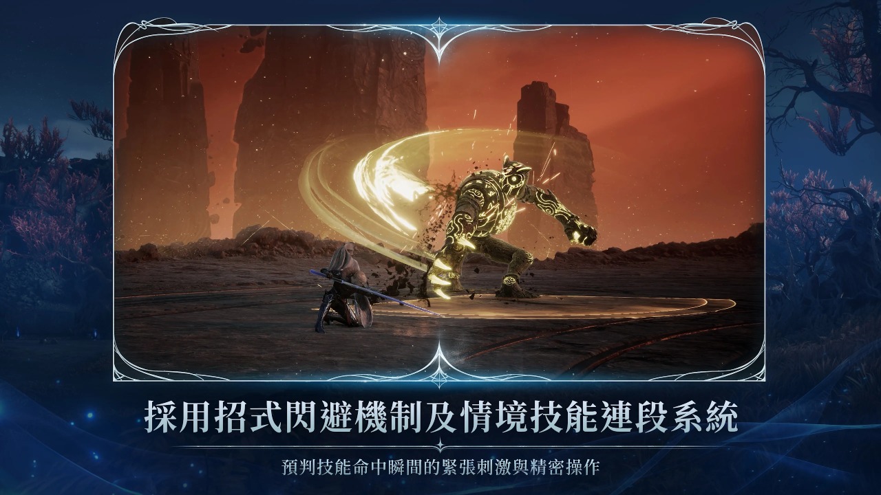 AION2