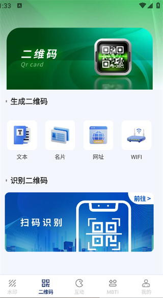 睿传小助手