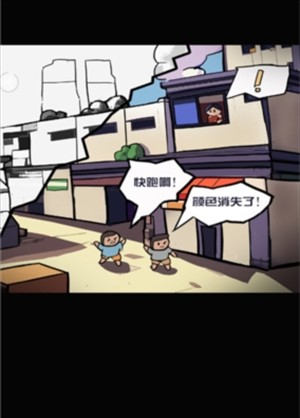 多克多比童话世界3
