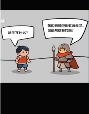 多克多比童话世界5