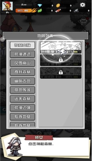 多克多比童话世界8