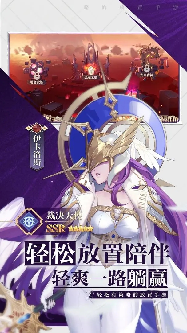 女神猛将传手游截图2