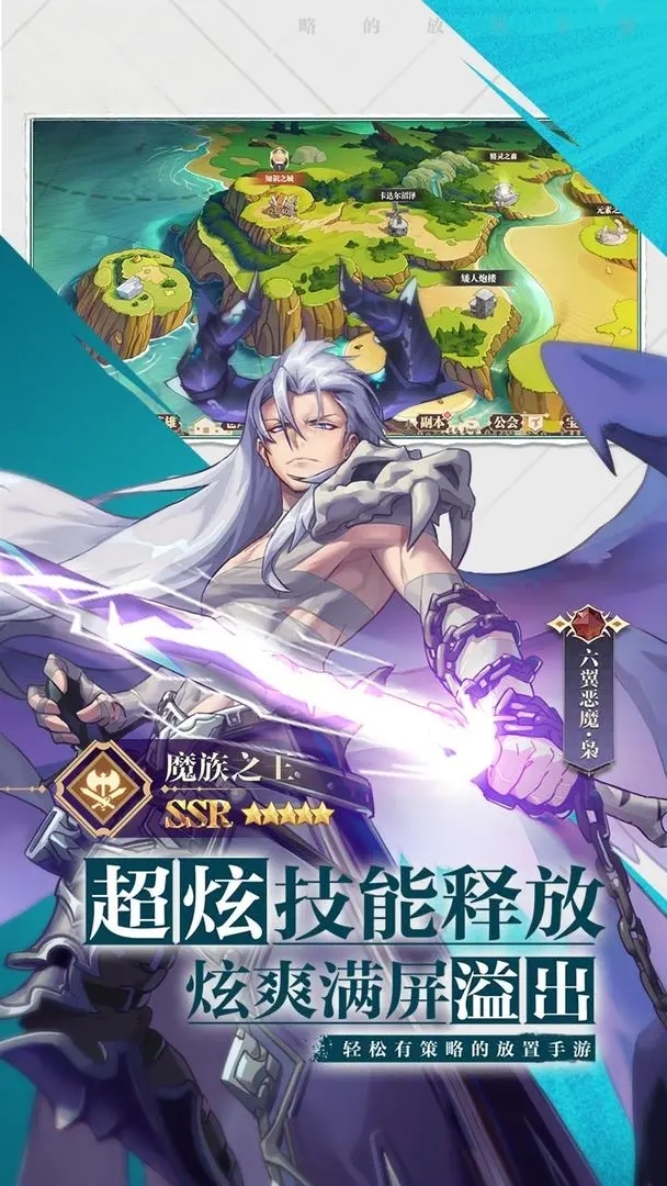 女神猛将传手游截图3