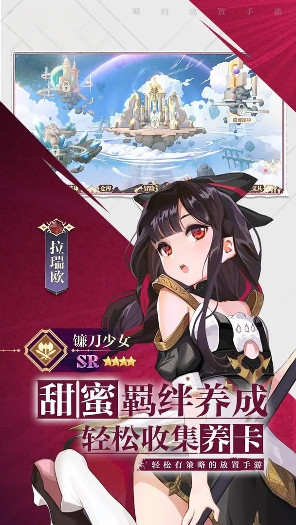 女神猛将传手游截图4