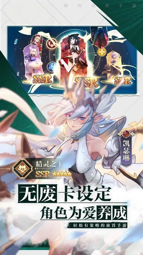 女神猛将传手游