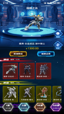 小猪开盒