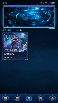 小猪开盒