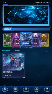 小猪开盒