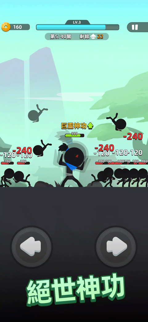 我功夫特牛2截图3