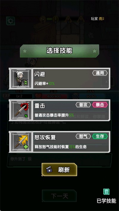 我在诡秘搜物资