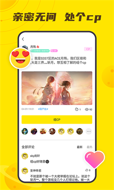 小y游戏盒截图1
