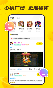 小y游戏盒