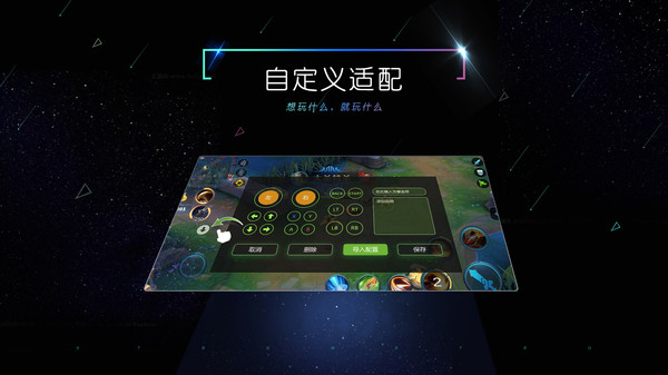 小y游戏盒电视版本截图1