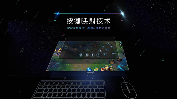 小y游戏盒电视版本截图3
